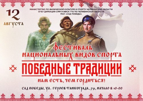 Что же ждёт нас 11, 12 и 13 августа в Озёрске и других городах Урала? Что же ждёт нас 11, 12 и 13 августа в Озёрске и других городах Урала?