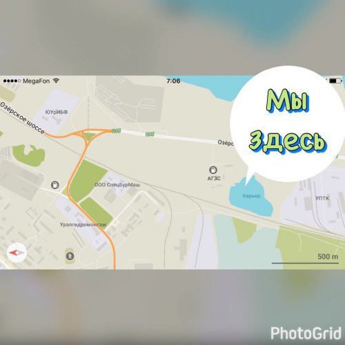 ATOMIK WEEKEND в Озёрске ATOMIK WEEKEND в Озёрске