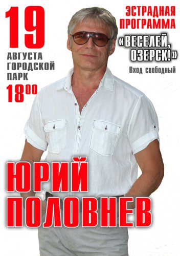 В эти выходные на Урале В эти выходные на Урале