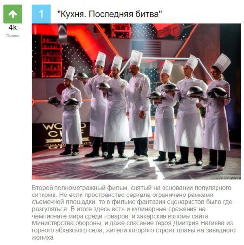27 августа в России отмечается День российского кино 27 августа в России отмечается День российского кино