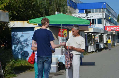 Молодые озерчане провели патриотическую акцию «День Российского флага» Молодые озерчане провели патриотическую акцию «День Российского флага»