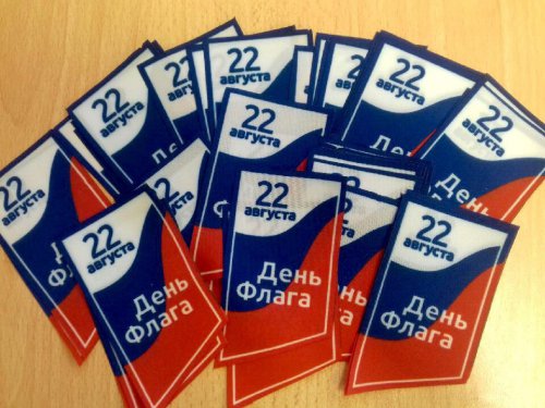 Молодые озерчане провели патриотическую акцию «День Российского флага» Молодые озерчане провели патриотическую акцию «День Российского флага»