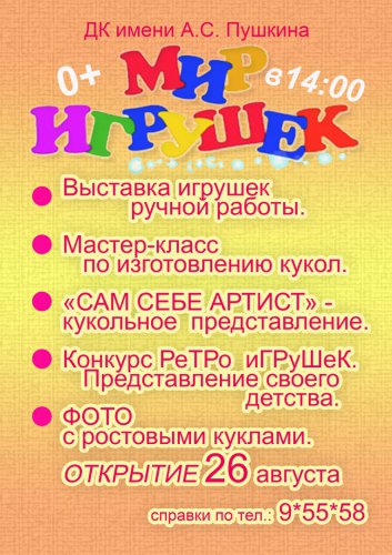 Завершающий аккорд лета… Завершающий аккорд лета…