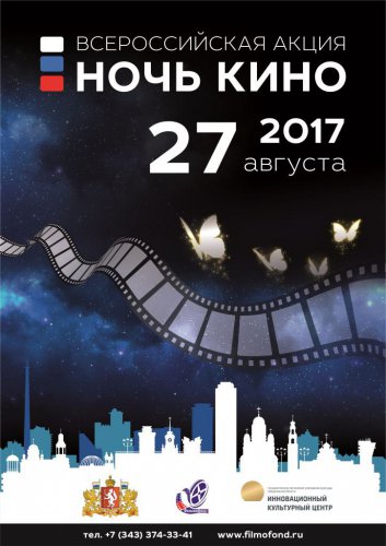 Завершающий аккорд лета… Завершающий аккорд лета…