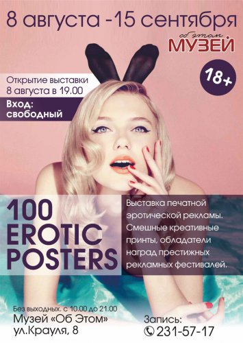 Завершающий аккорд лета… Завершающий аккорд лета…