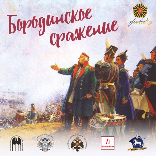Завершающий аккорд лета… Завершающий аккорд лета…