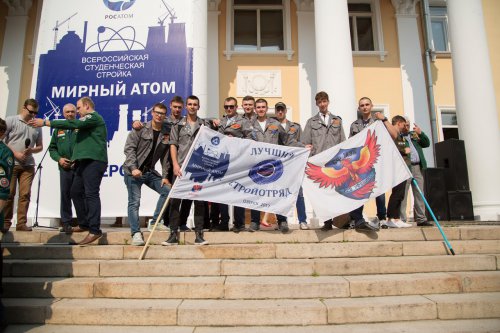 Вместе forever: в Озерске завершилась всероссийская студенческая стройка Росатома Вместе forever: в Озерске завершилась всероссийская студенческая стройка Росатома