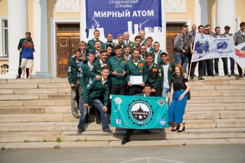Вместе forever: в Озерске завершилась всероссийская студенческая стройка Росатома Вместе forever: в Озерске завершилась всероссийская студенческая стройка Росатома