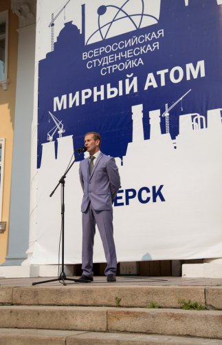 Вместе forever: в Озерске завершилась всероссийская студенческая стройка Росатома Вместе forever: в Озерске завершилась всероссийская студенческая стройка Росатома
