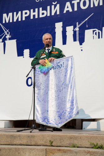 Вместе forever: в Озерске завершилась всероссийская студенческая стройка Росатома Вместе forever: в Озерске завершилась всероссийская студенческая стройка Росатома