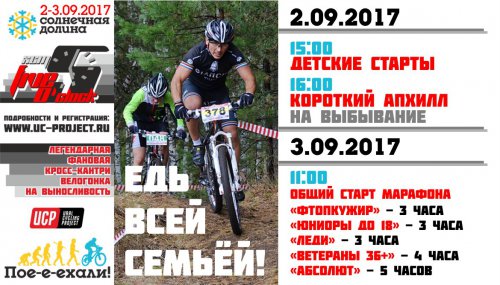 С первым днём осени! С первым днём осени!
