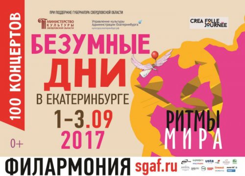 С первым днём осени! С первым днём осени!
