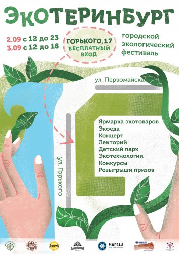 С первым днём осени! С первым днём осени!