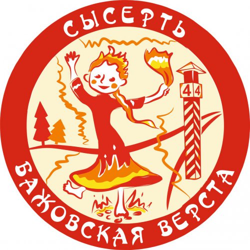 С первым днём осени! С первым днём осени!
