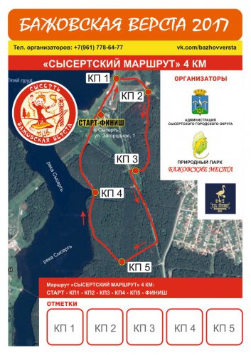 С первым днём осени! С первым днём осени!