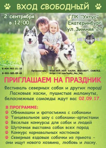 С первым днём осени! С первым днём осени!