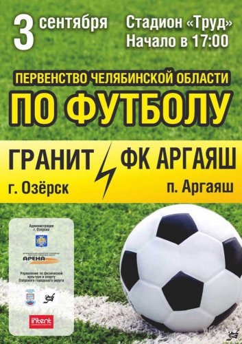 С первым днём осени! С первым днём осени!