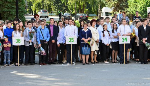 Праздник знаний и новых надежд Праздник знаний и новых надежд