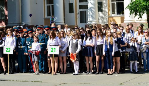 Праздник знаний и новых надежд Праздник знаний и новых надежд