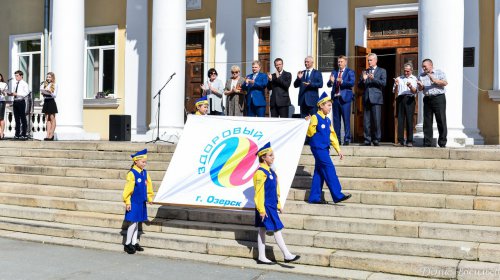 Праздник знаний и новых надежд Праздник знаний и новых надежд