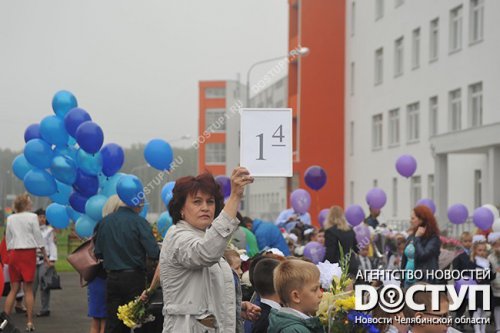 Чем жила Челябинская область: главные новости недели Чем жила Челябинская область: главные новости недели