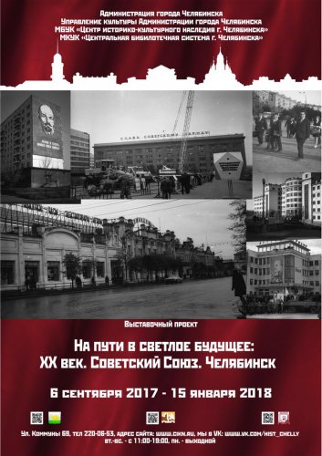 Осень золотая на Урал пришла… Осень золотая на Урал пришла…
