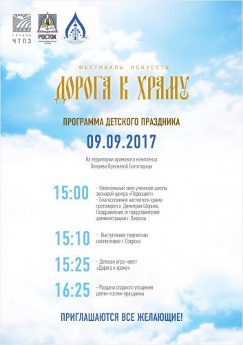 Осень золотая на Урал пришла… Осень золотая на Урал пришла…