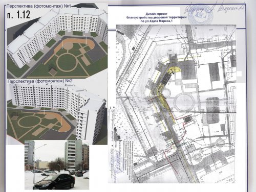 В озёрских дворах начались работы по благоустройству В озёрских дворах начались работы по благоустройству