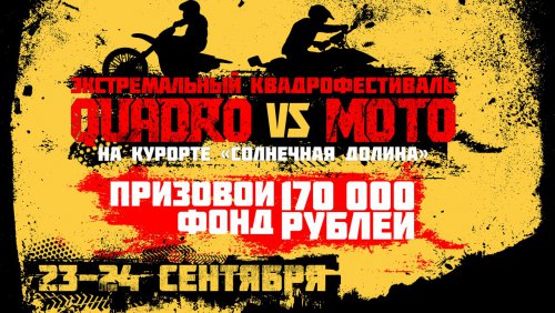 Незаметно пролетело «бабье лето»… Незаметно пролетело «бабье лето»…