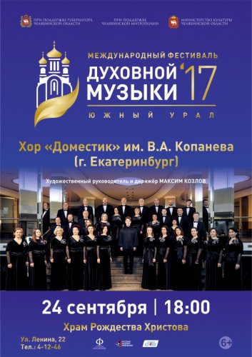 Незаметно пролетело «бабье лето»… Незаметно пролетело «бабье лето»…