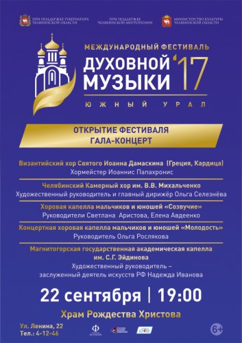Незаметно пролетело «бабье лето»… Незаметно пролетело «бабье лето»…