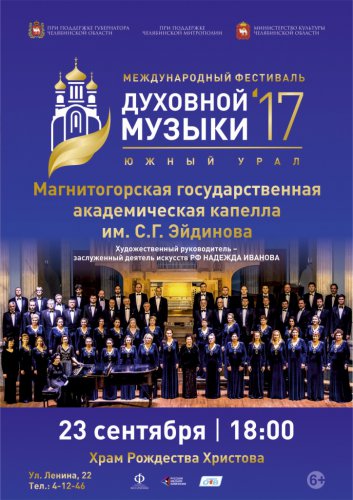 Незаметно пролетело «бабье лето»… Незаметно пролетело «бабье лето»…
