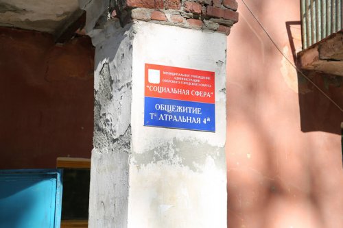 Долгожданный ремонт начат и будет продолжен