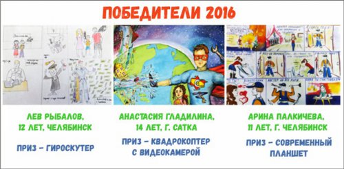 Хочешь получить квадрокоптер в подарок? Нарисуй сантехника! Хочешь получить квадрокоптер в подарок? Нарисуй сантехника!