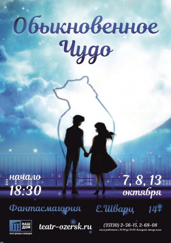 Золотой уик-энд Золотой уик-энд