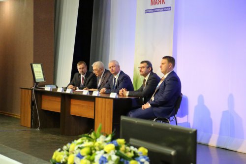 Научный форум стартовал в Озёрске Научный форум стартовал в Озёрске