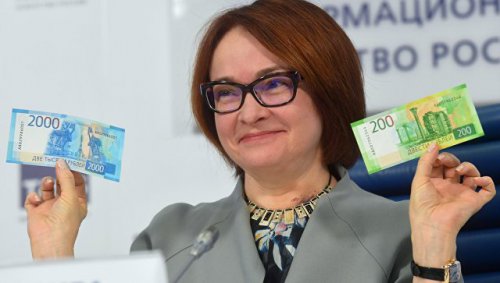 Новые деньги. В России поступили в обращение купюры 200 и 2000 рублей Новые деньги. В России поступили в обращение купюры 200 и 2000 рублей