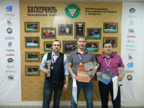 Кубок памяти в бильярдном клубе Кубок памяти в бильярдном клубе