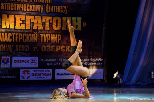 "58 мегатонн на сцене ДК «Маяк» "58 мегатонн на сцене ДК «Маяк»