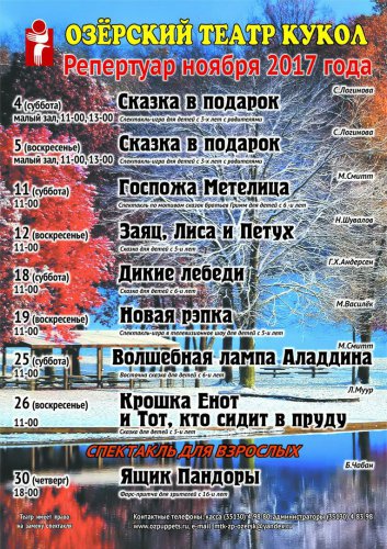 Сказки для детей и притча для взрослых Сказки для детей и притча для взрослых