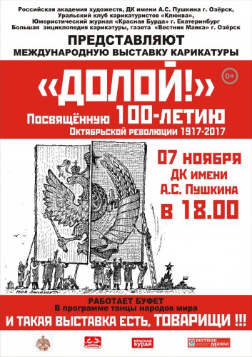 Страна отмечает День народного единства! Страна отмечает День народного единства!