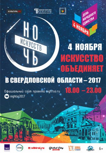 Страна отмечает День народного единства! Страна отмечает День народного единства!