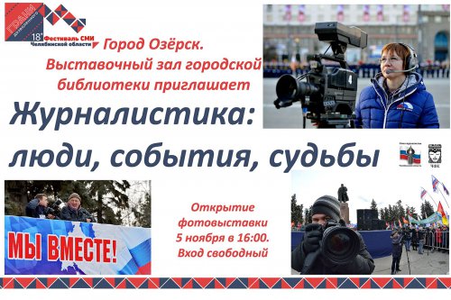 Страна отмечает День народного единства! Страна отмечает День народного единства!
