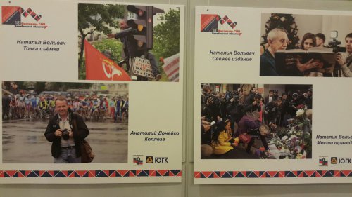 В Озёрске открылась выставка, посвящённая работе фото-репортёров В Озёрске открылась выставка, посвящённая работе фото-репортёров