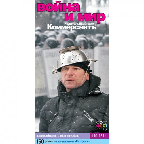 Что может заставить вас выбраться из дома в выходные? Что может заставить вас выбраться из дома в выходные?