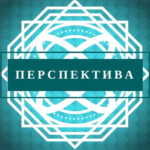Молодых озерчан научат, как улучшить жизнь вокруг