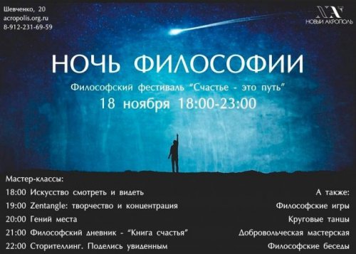 Узнать две стороны азарта, а также, что такое Амбротипия, вы сможете в эти выходные! Узнать две стороны азарта, а также, что такое Амбротипия, вы сможете в эти выходные!