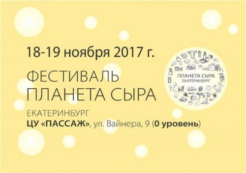 Узнать две стороны азарта, а также, что такое Амбротипия, вы сможете в эти выходные! Узнать две стороны азарта, а также, что такое Амбротипия, вы сможете в эти выходные!