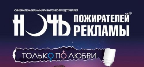 Узнать две стороны азарта, а также, что такое Амбротипия, вы сможете в эти выходные! Узнать две стороны азарта, а также, что такое Амбротипия, вы сможете в эти выходные!