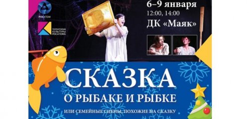 Культурно-досуговый центр начал продажу электронных билетов Культурно-досуговый центр начал продажу электронных билетов